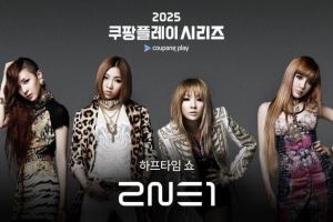 官方：韩国女团2NE1将在8月3日热刺vs纽卡的韩国赛进行中场表演